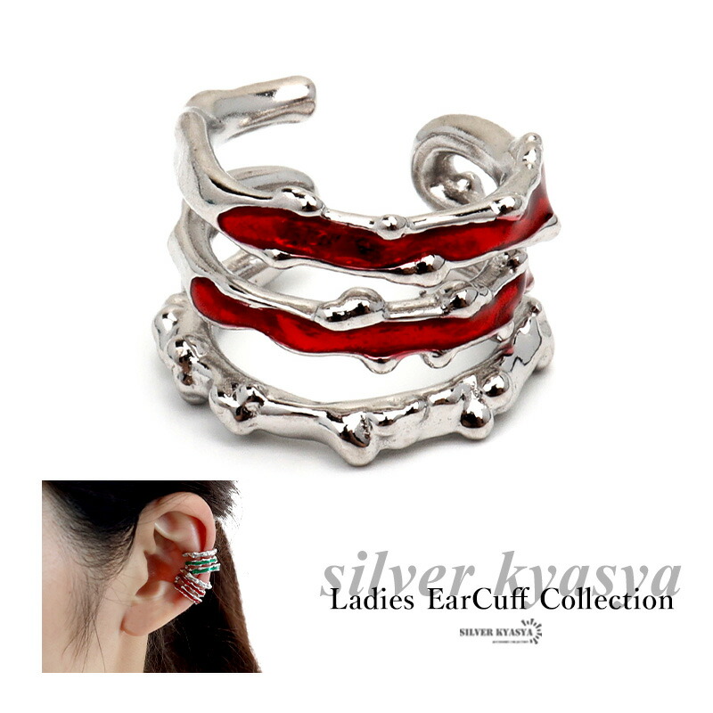 2099円再販赤系✩*॰イヤーカフ 金具 シルバー 2099円再販赤系✩*॰イヤーカフ 金具 シルバー