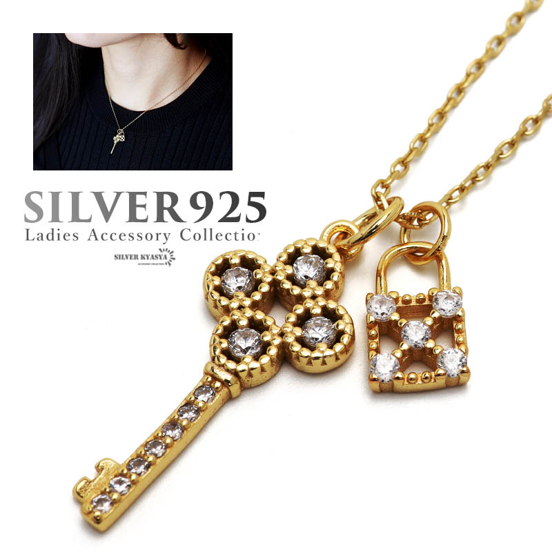 008Na【高品質✨】キーネックレス　鍵　ゴールド　小ぶり　大人可愛い　シンプル 18092513y.jpg