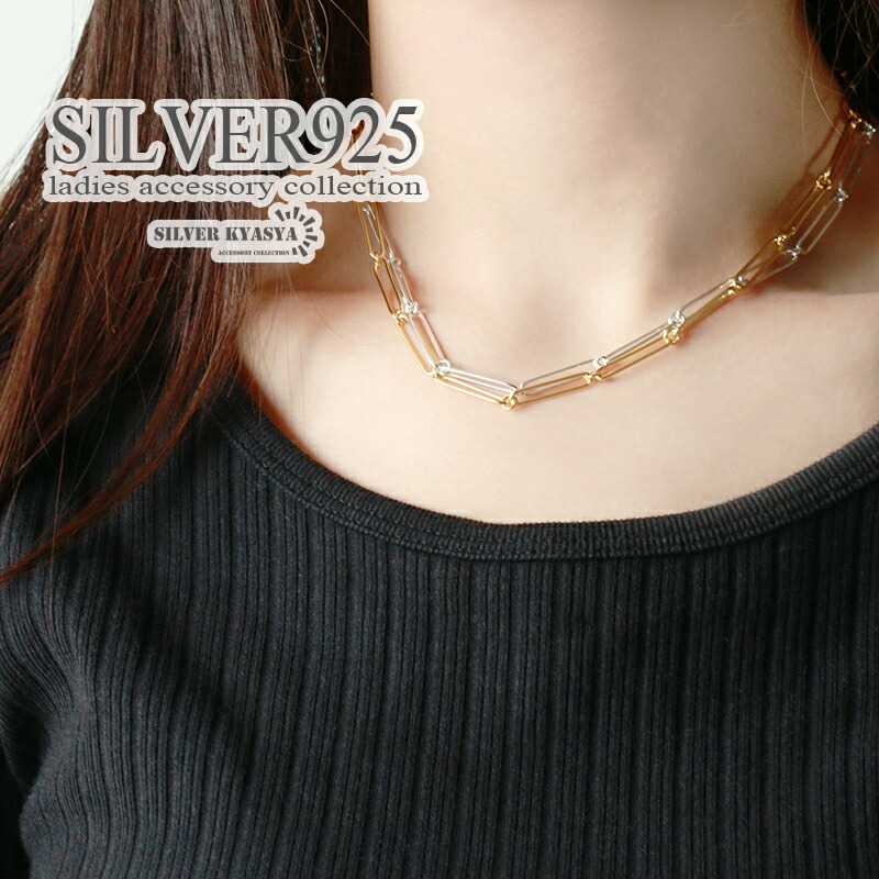 \最大30%OFFクーポン登場中!/フィガロチェーン シルバー925 18KGP ゴールド チェーンネックレス レディース シンプル チョーカー 18金 gold silver 金属アレルギー対応 引き輪 アジャスター付 ペアアクセサリー 女性|SILVER KYASYA