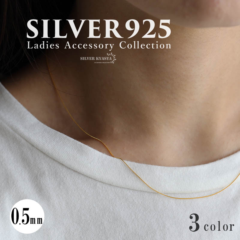 シルバー925 喜平チェーン ネックレス 幅8mm 40cm 喜平