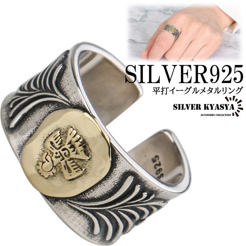 シルバーキャシャ　スカル　シルバーリング　silver KYASHA シルバー925 指輪 ハード リング 925 スカル 髑髏 シルバー