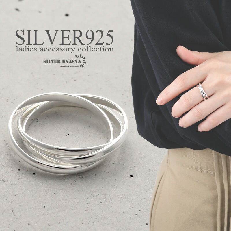 楽天市場】シルバー990 三連リング 指輪 925 銀 シルバーリング