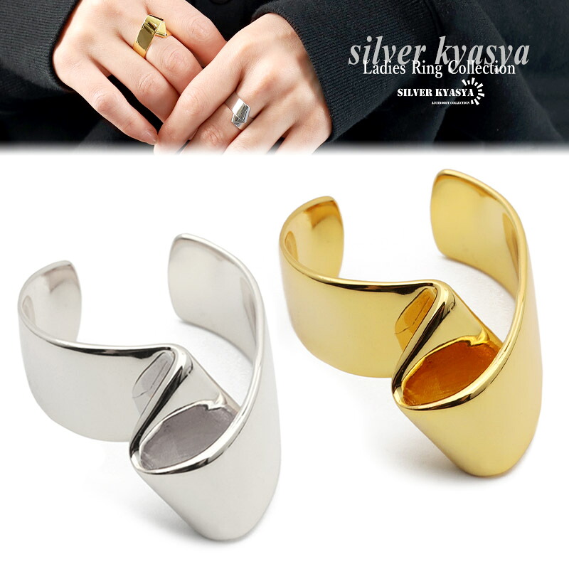 シルバー925 リング 指輪 レディース シルバー S925 レディースリング 太め リボン シンプル 18KGP ゴールド gold silver 金色 銀色 金属アレルギー対応 オープンリング フリーサイズ