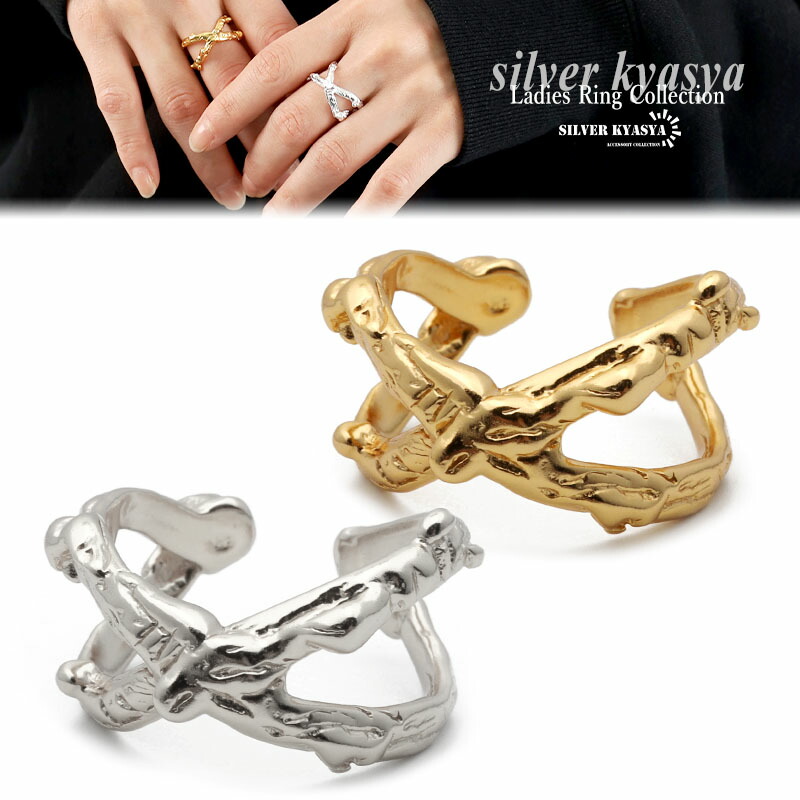 シルバー925 リング 指輪 レディース シルバー S925 レディースリング シンプル レイヤード クロス でこぼこ 18KGP ゴールド gold silver 金色 銀色 金属アレルギー対応 オープンリング フリーサイズ