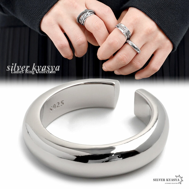 ＼ MAX20％OFFクーポン ／ リング レディース シルバー925 S925 シンプル 甲丸リング シルバー silver 銀色 指輪 レディースリング フリーサイズ オープンリング 金属アレルギー対応