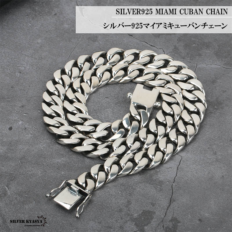 重厚 シルバー925 喜平ネックレス シルバーアクセサリー 太め 50cmジュエリー アクセサリー 幅12mm シルバー喜平チェーン メンズ インディアンジュエリー シルバー喜平チェーン ネックレスチェーン ネックレス Silver925 マイアミキューバンチェーン 50cm シルバー 重厚 シルバー925 喜平ネックレス シルバーアクセサリー 太め 50cmジュエリー アクセサリー 幅12mm シルバー喜平チェーン メンズ インディアンジュエリー シルバー喜平チェーン ネックレスチェーン ネックレス Silver925 マイアミキューバンチェーン 50cm シルバー