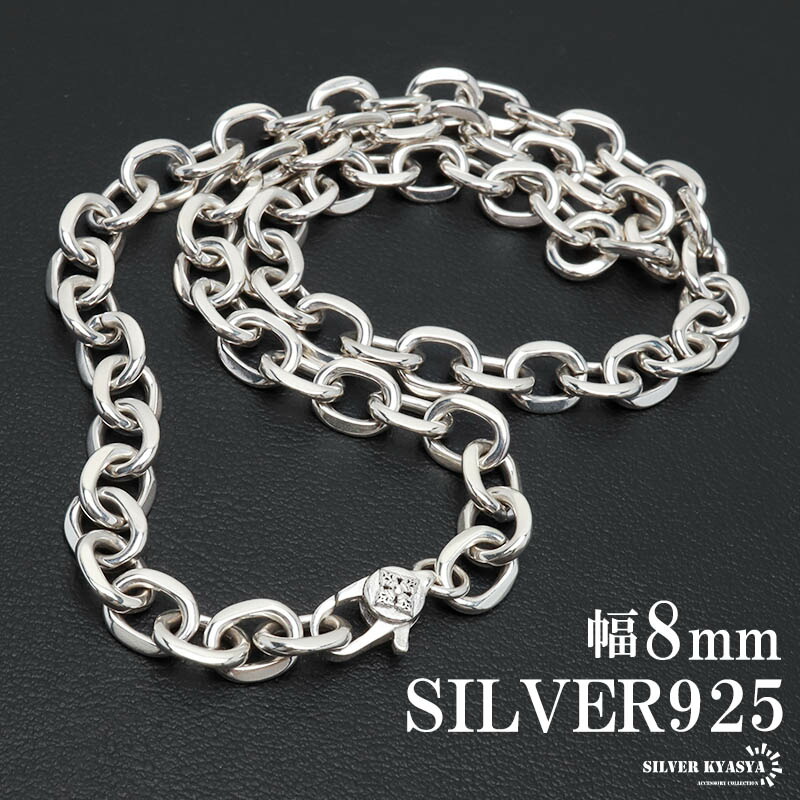 楽天市場】シルバー925 あずきチェーン ネックレス 幅5mm 4面