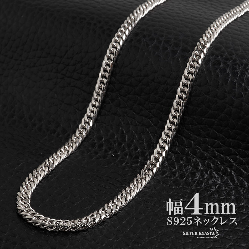 楽天市場】シルバー925 喜平チェーン ネックレス 幅8mm 喜平ネックレス