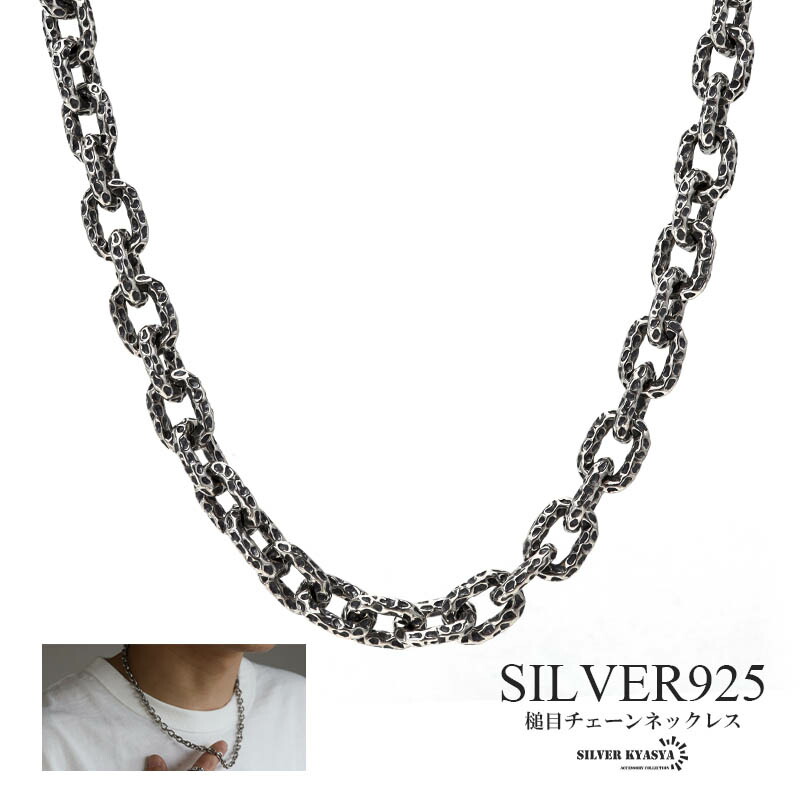 楽天市場】シルバー925 フェザーネックレスチェーン 幅5mm 60cm