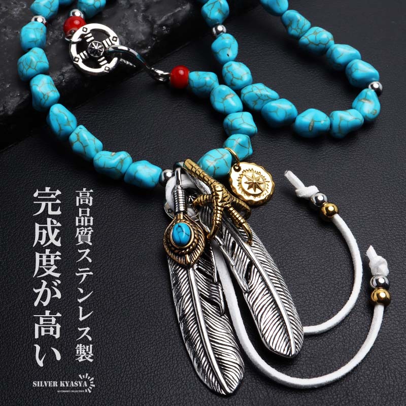 楽天市場】ステンレス フェザーネックレス ターコイズネックレス
