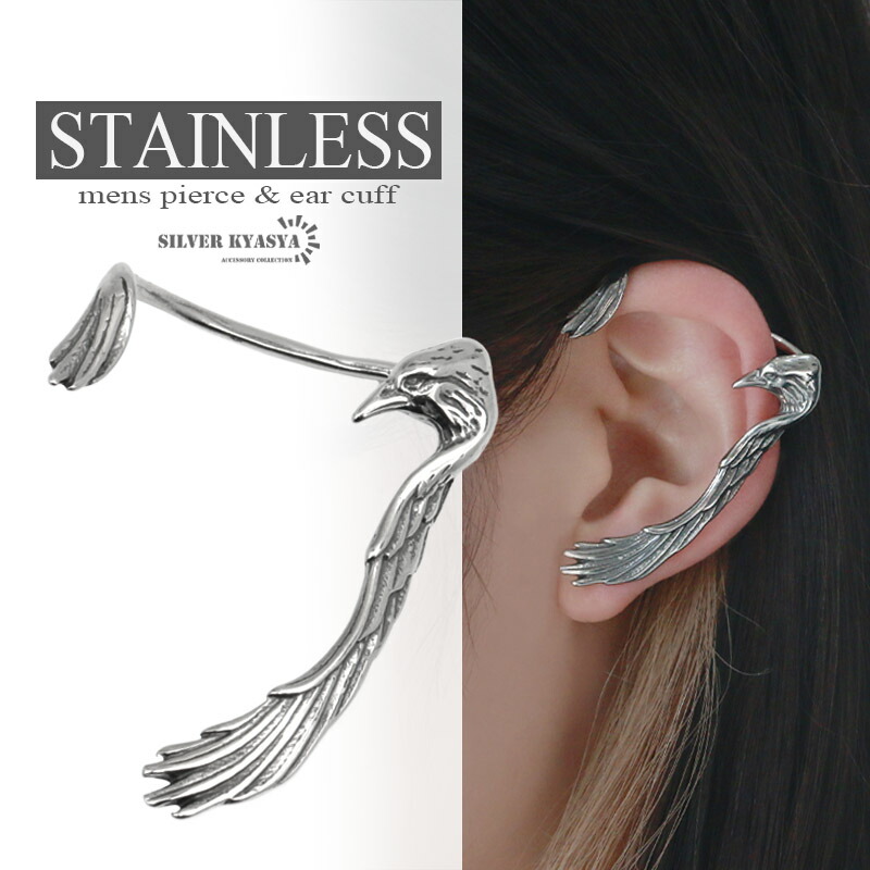 楽天市場】ギアピアス シルバー925 歯車 スタッドピアス 部品