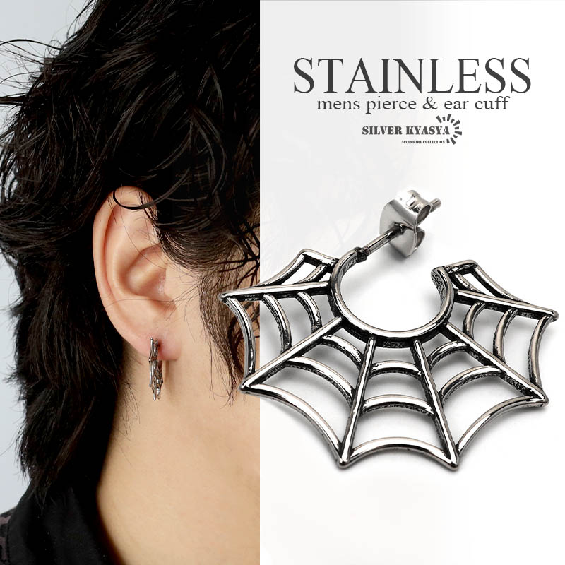 LYNCH SILVERSMITH タランチュラ ピアス 楽天市場】ステンレス スパイダー スタッドピアス メンズ 蜘蛛