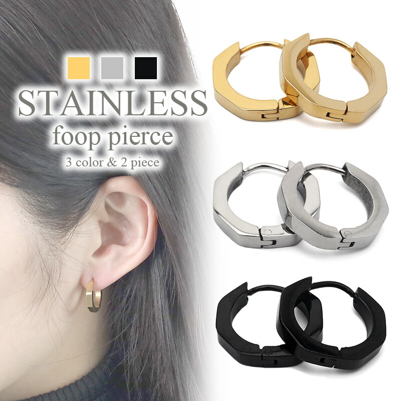 楽天市場】六角形フープピアス 1個販売 ステンレス製 ヘキサゴン