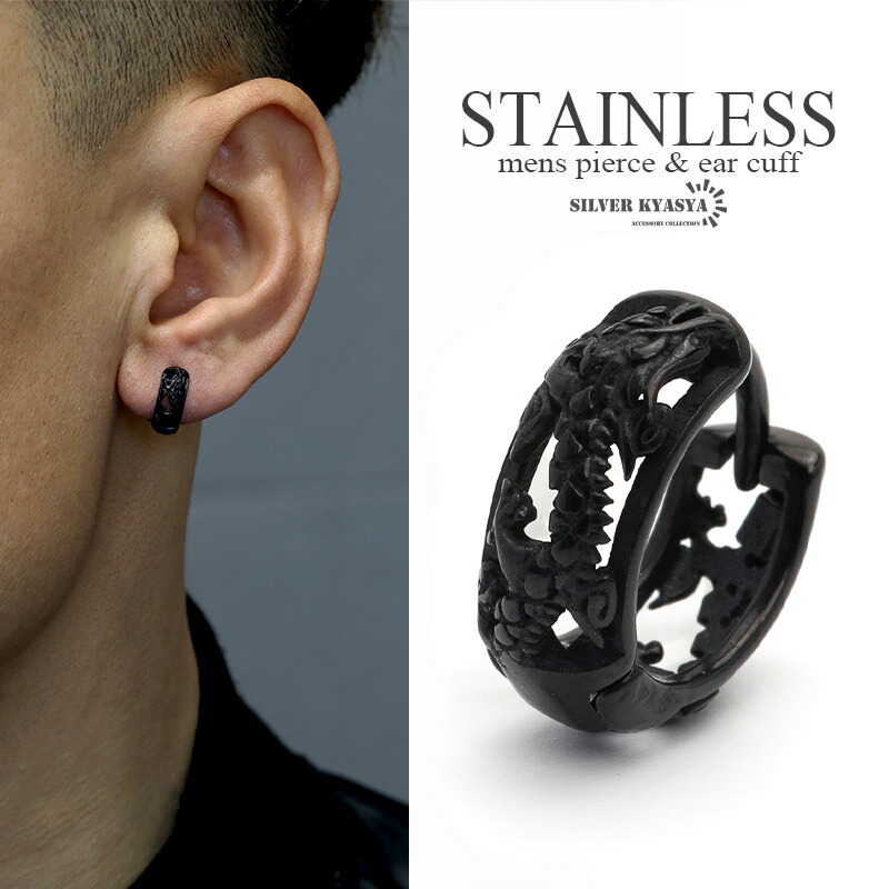 楽天市場】シルバー925 ドラゴンピアス フープピアス 龍ピアス