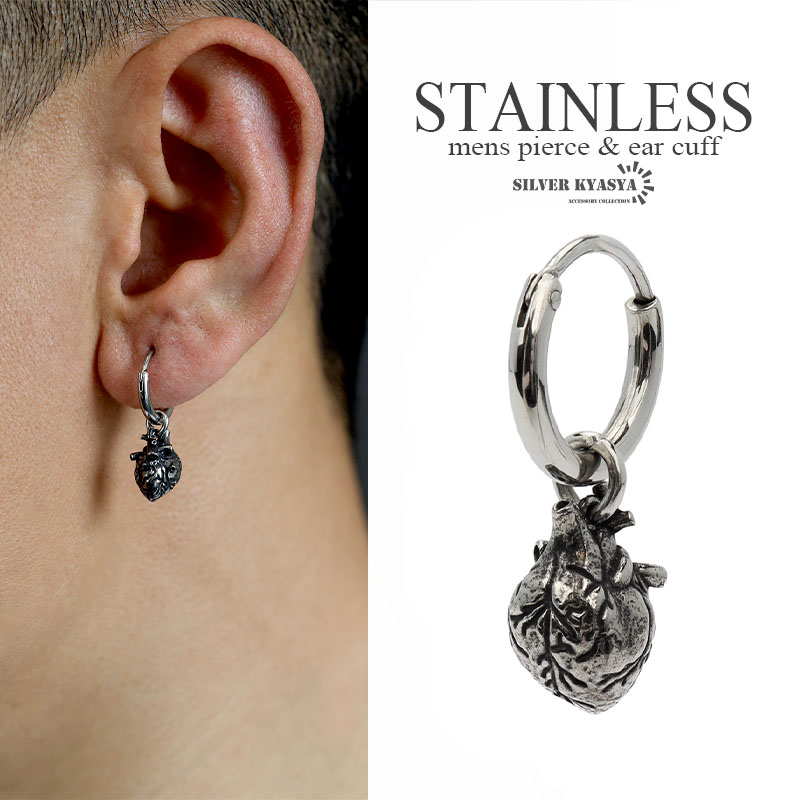 楽天市場】心臓ピアス シルバー925 ハート heart 臓器 存在感 ユニーク