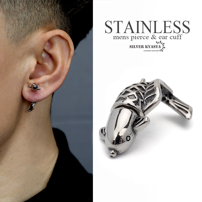 楽天市場】鯉ピアス シルバー925 サカナ 魚 フィッシュ カープ