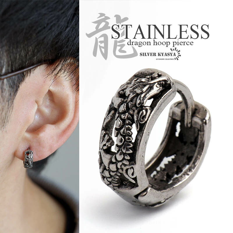 楽天市場】ピアス フープピアス シルバー925 S925 メンズ レディース