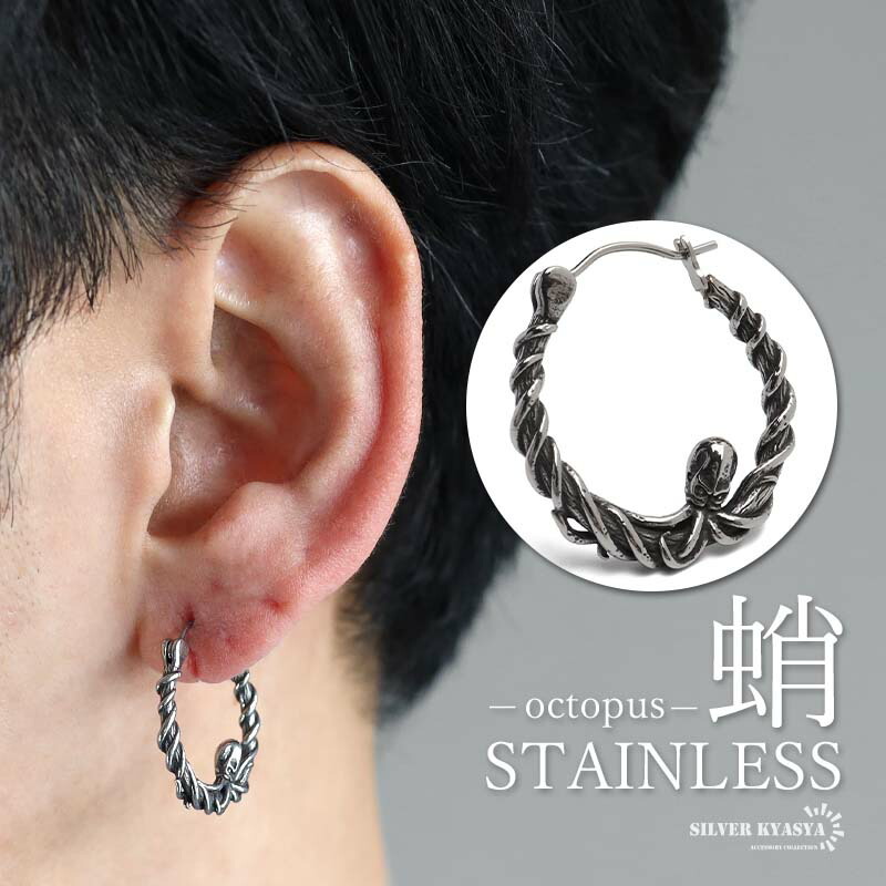 楽天市場】シルバー925 スネークピアス 蛇ピアス ヘビ フープ