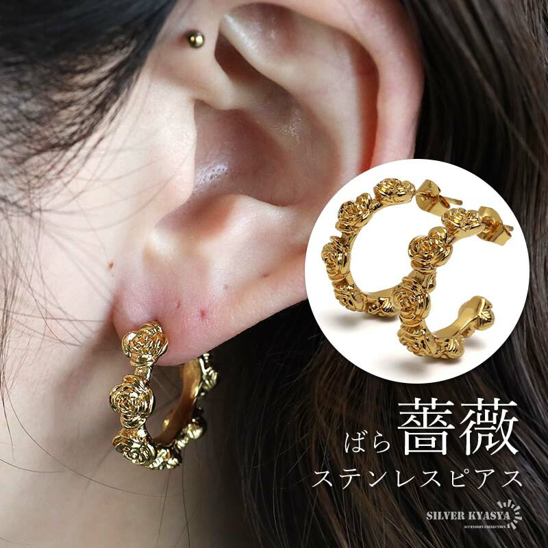 Bloody Mary シルバー 925 ピアス 花 フラワー 両耳用 セット シルバー925 ピアス フラワー お花 レディース シルバー