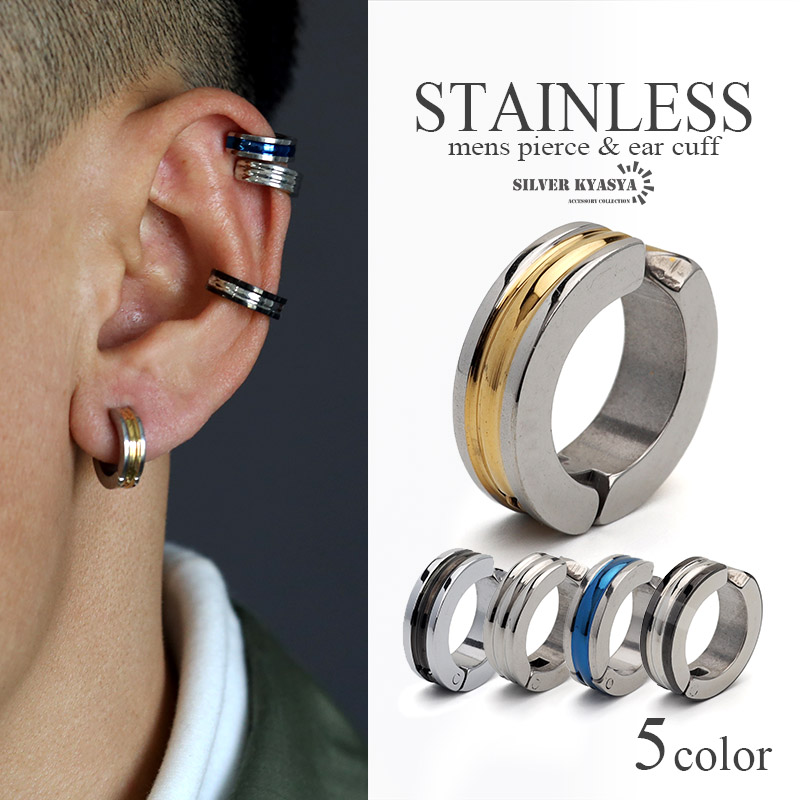 楽天市場】マグネットピアス 磁石 2点セット 3カラー 3サイズ