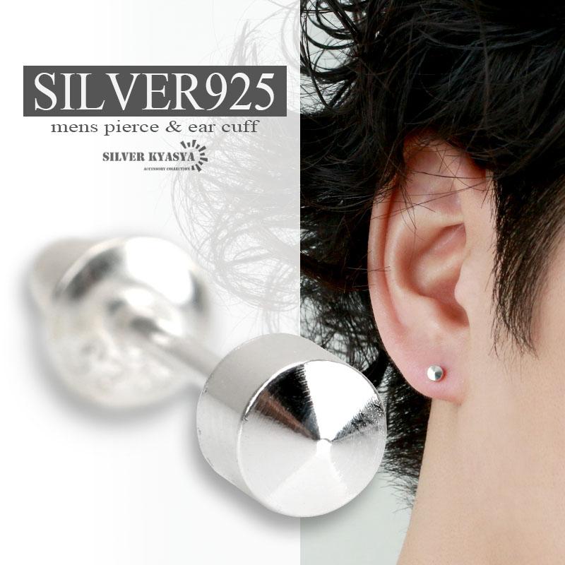 楽天市場】ギアピアス シルバー925 18G スタッドピアス 歯車