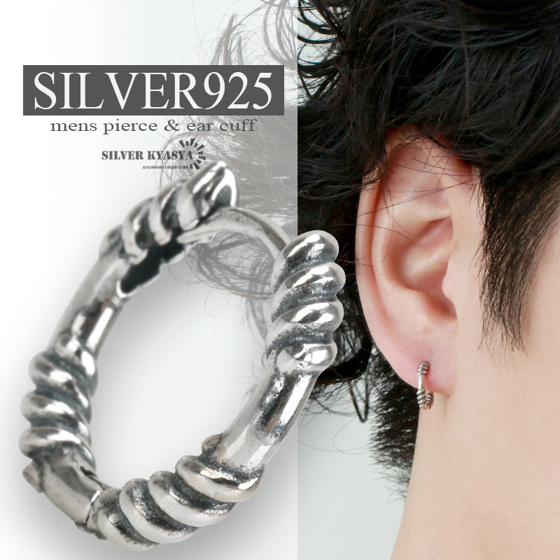 楽天市場】ピアス フープピアス シルバー925 S925 メンズ レディース