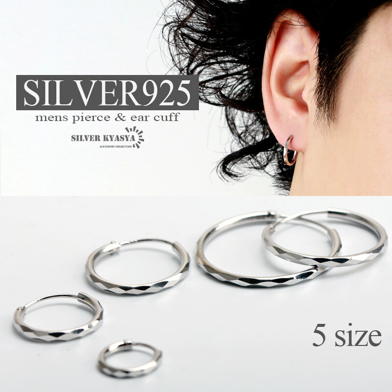 【最高品質】シルバー925素材 クロスプレーンフープピアス クロスボール　片耳 Amazon.co.jp: 「silverKYASYA」シルバー925素材 クロスプレーン