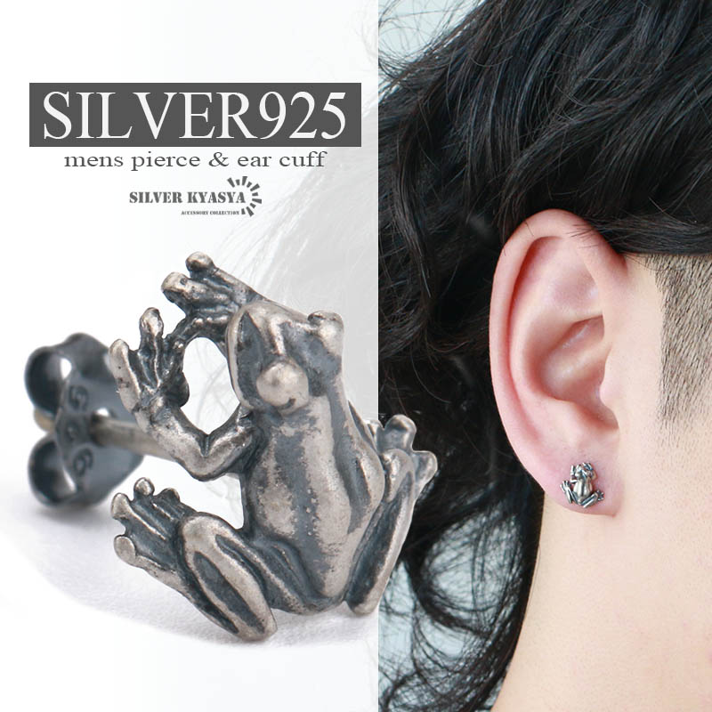 131,カエルピアス卵 蛙ピアス-カエルピアス かえるシリーズ silver925 福岡
