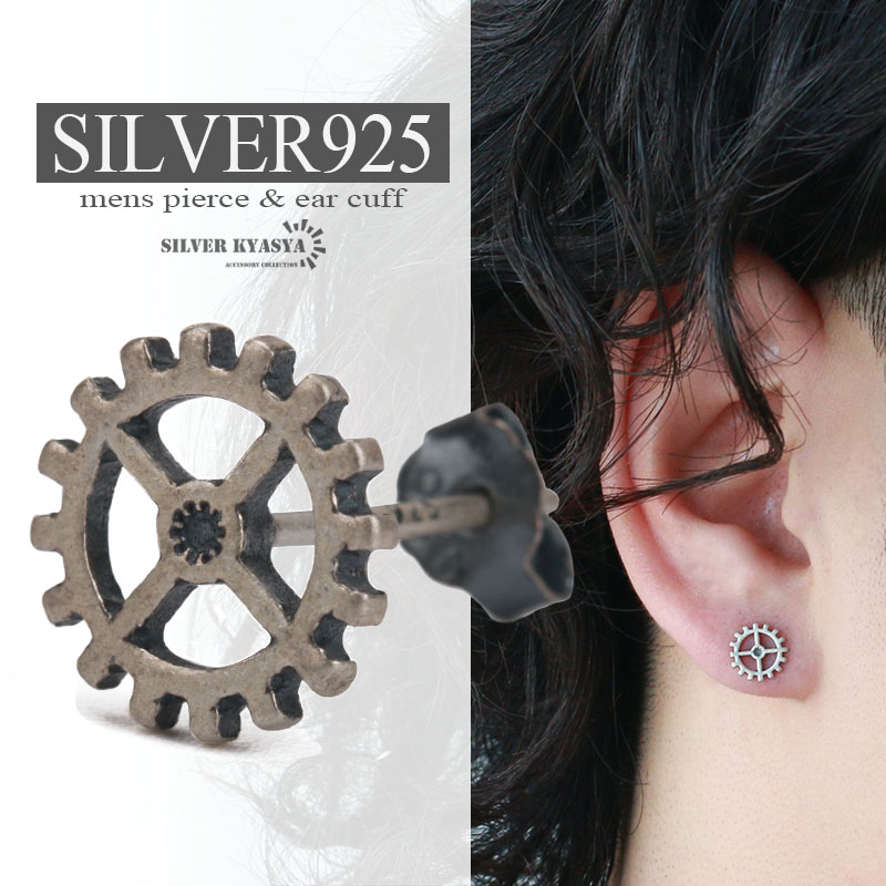   シルバー925 ギアピアス Amazon | [silver KYASYA]ギアピアス シルバー925 歯車 スタッド
