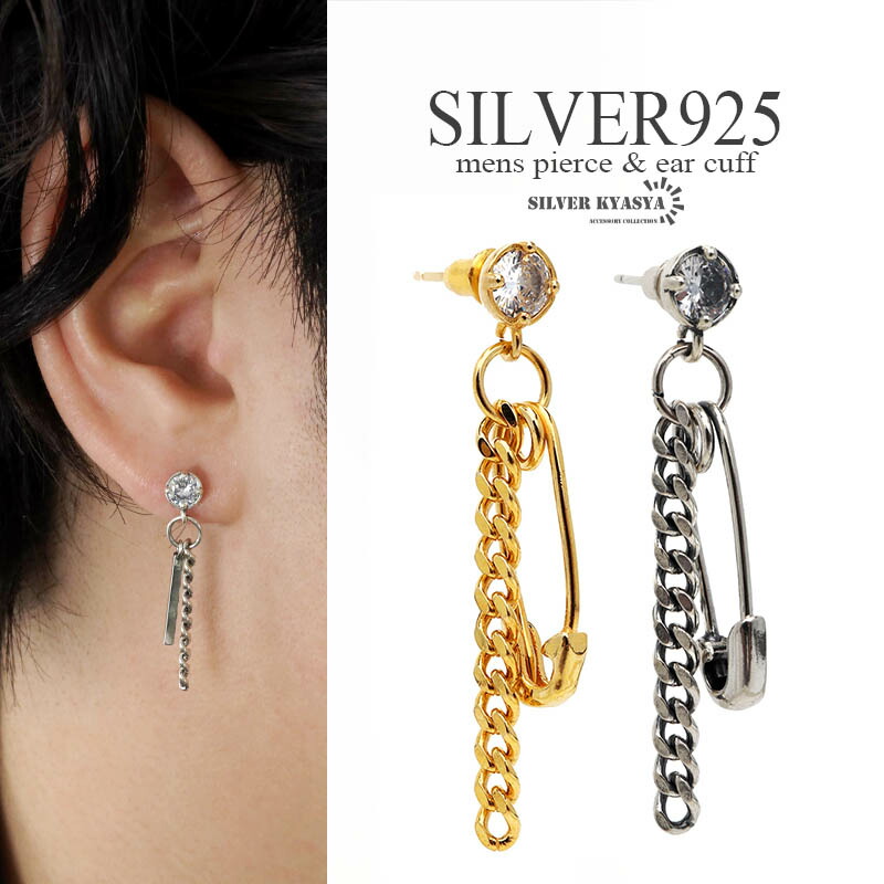 希少　 　ドロップピアス　シルバー　925 es344-1_1.jpg