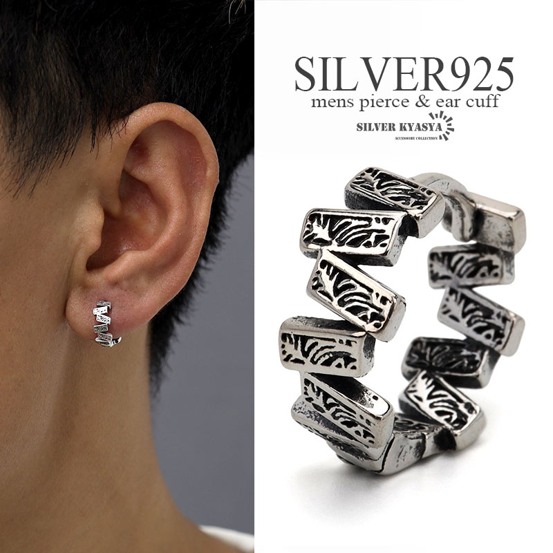 楽天市場】シルバー925素材 唐草模様 スクロール フープピアス