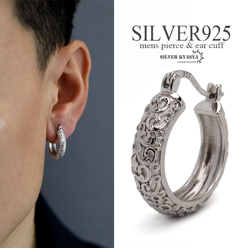 シルバー925素材 22k仕上げ 唐草模様 フープピアス 22kgp 両耳用 Amazon | 「silverKYASYA」シルバー925素材 22k仕上げ 唐草模様