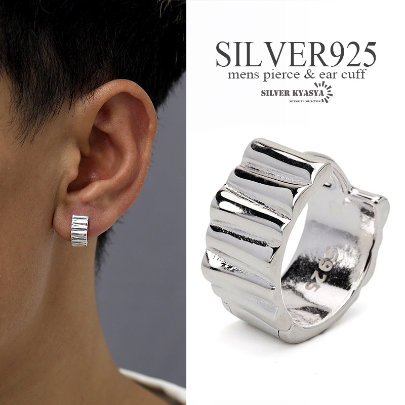 シルバー925 silver 歪みフープピアス/軽研磨仕上げ シルバー) シルバー925 フープピアス 八角形 silver 黒 ブラック