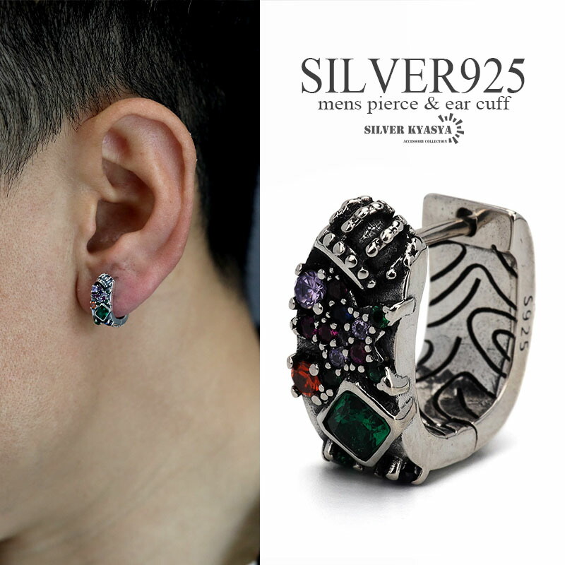 楽天市場】ワイド フープピアス シルバー925 メンズ メタル ピアス