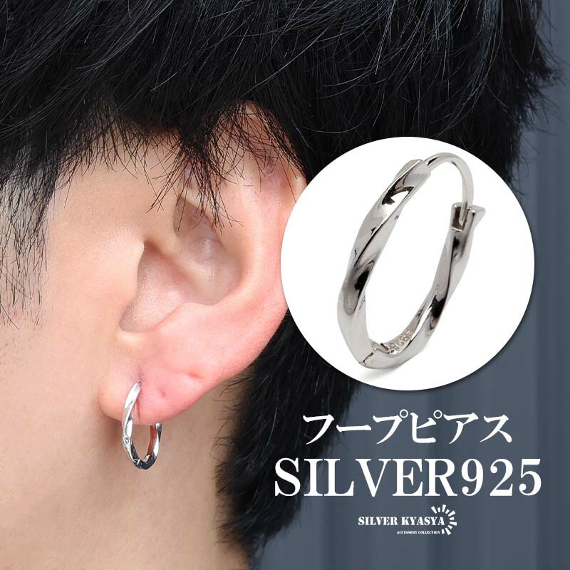 楽天市場】ゴールドカラー ツイスト ストライプ シルバー フープピアス