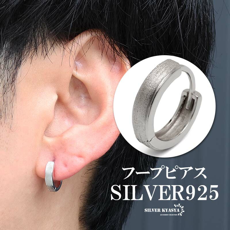 シルバー925 silver シンプルツイストフープピアス/軽研磨仕上げ ce050-4-1.jpg