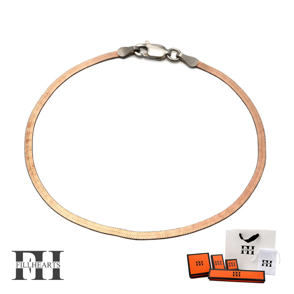 FILL HEARTS ブレスレット レディース 女性 大人 ピンクゴールド アクセサリー ジュエリー Snake Chain Pink スネークチェーン 金属アレルギー対応 シルバー925 S925 ローズゴールドメッキ プチプラ シルバーブレスレット