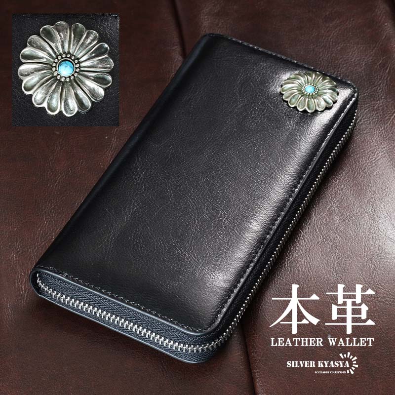 楽天市場】レザーウォレット メンズ コンチョ付き 長財布 本革