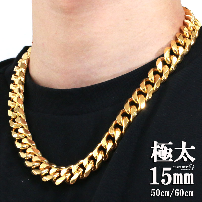 楽天市場】316L 極太 18mm メンズネックレス 18k gp 金 ゴールド 喜平 