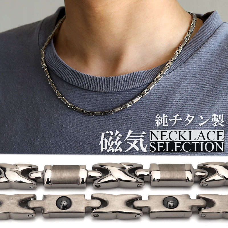 6粒 純チタン 磁気ネックレス シルバー Titanium チタンネックレス 軽い 首にフィット ゲルマニウムネックレス スポーツネックレス 磁力 磁性 父の日｜SILVER KYASYA