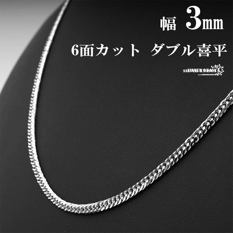 864/ 喜平チェーン☆ ネックレスチェーン 3mm/4mm | www.tspea.org