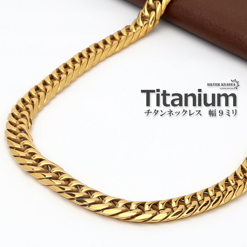 楽天市場】純チタン 6面カット ダブル喜平ネックレス チタンネックレス 太め TITANIUM ネックレス シルバー 父の日 :  シルバーアクセサリーSILVERKYASYA