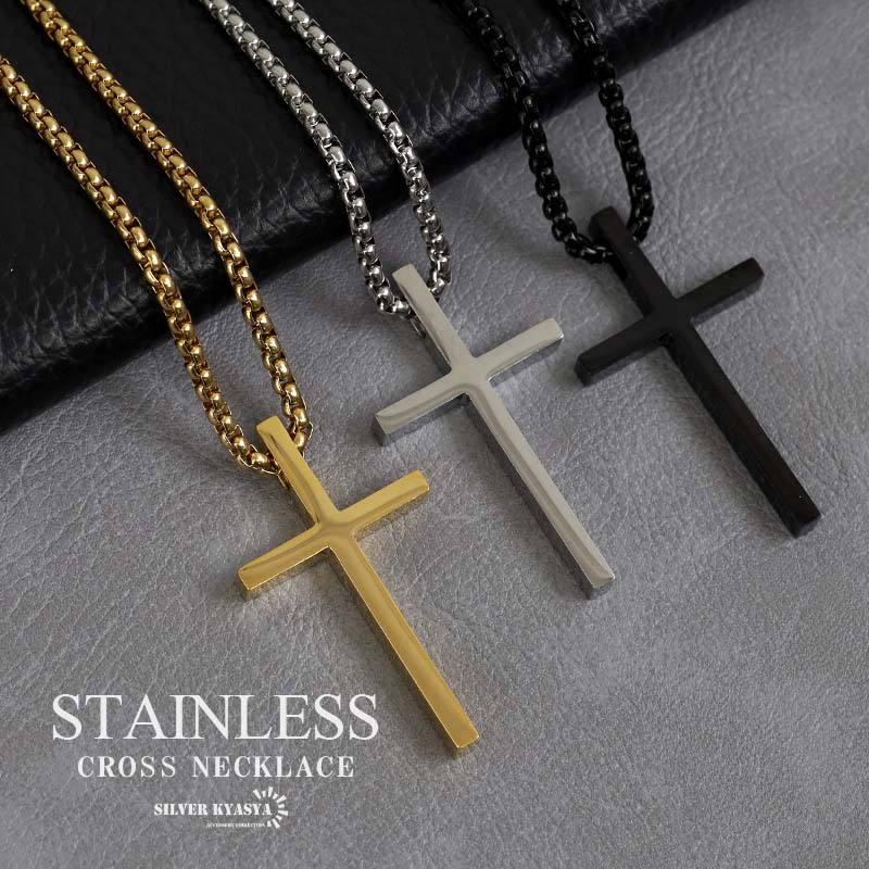 楽天市場】クロスネックレス ステンレス チェーンネックレス メンズ