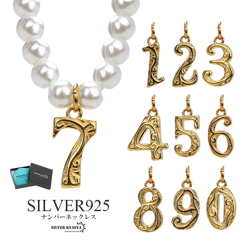 2026/06/12 新入荷個条
