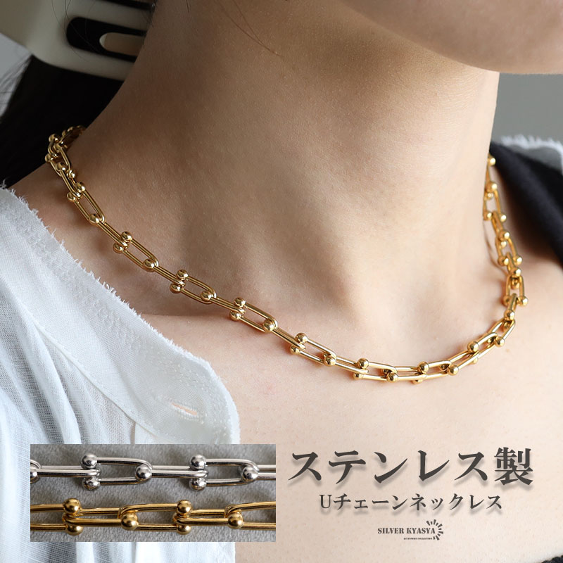 楽天市場】ステンレス Uチェーンネックレス チェーン