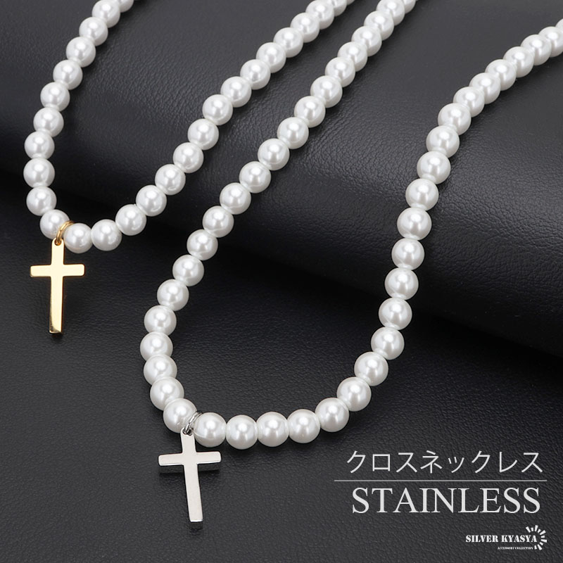 MIZUKI カットパール 華パール ブラックパール クロス ネックレス 14K 楽天市場】ステンレス クロスネックレス パールネックレス ミニ