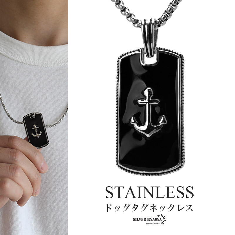 あ©️さん専用　エドハーディー　ドッグタグネックレス　メンズネックレス　登り鯉 あ©️さん専用 エドハーディー ドッグタグネックレス メンズ