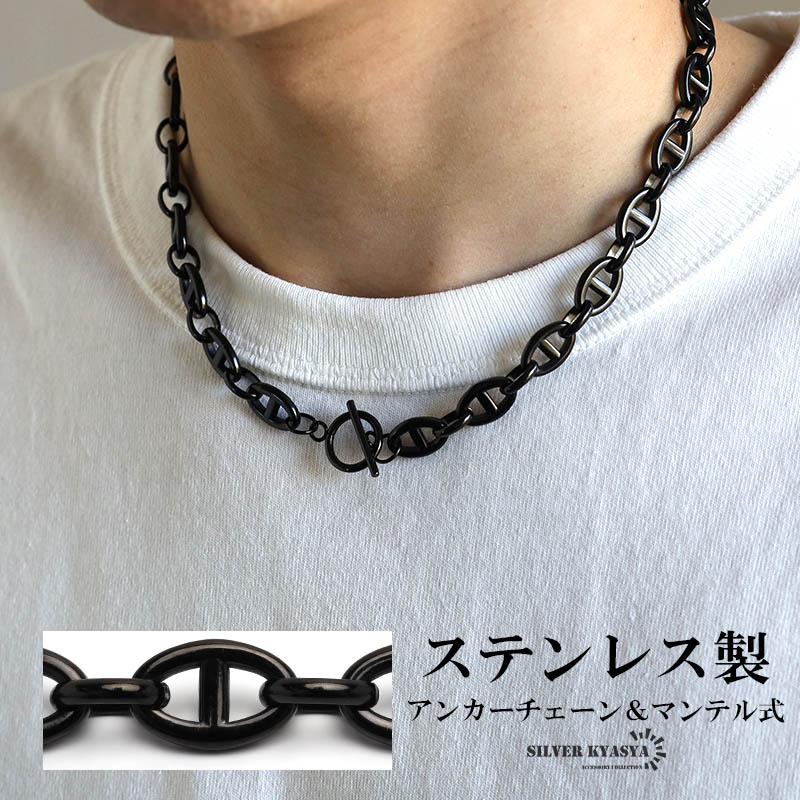 シルバー925素材 マンテルネックレス アンカーチェーン
