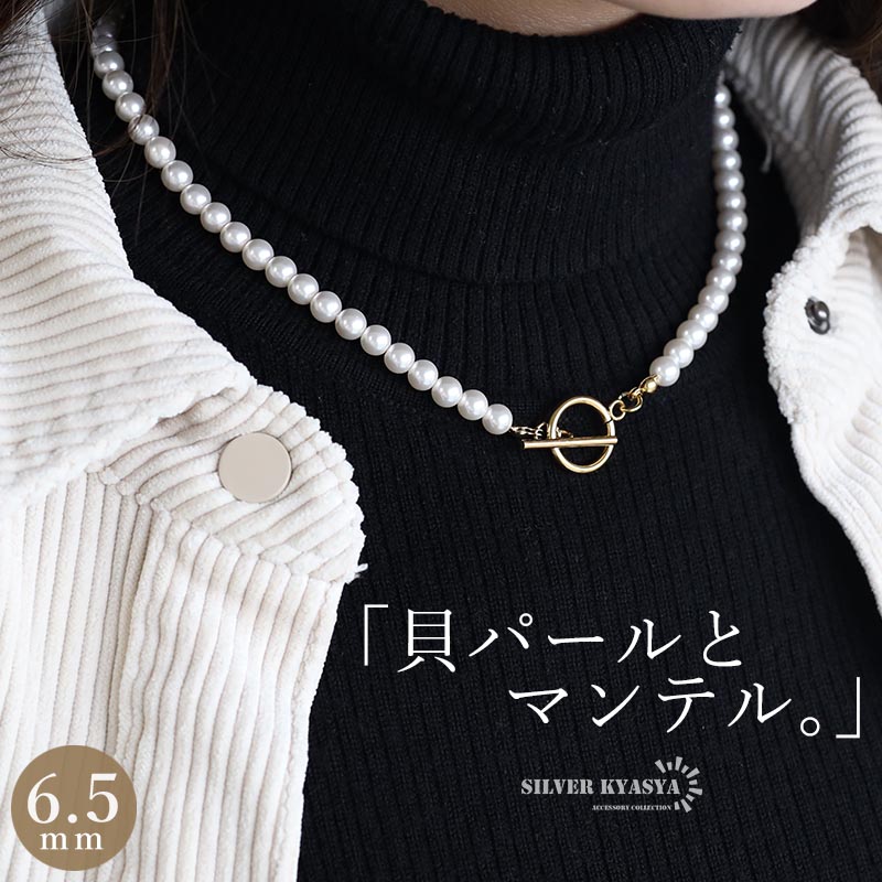 楽天市場】シルバー925 パールネックレス マンテル 真珠