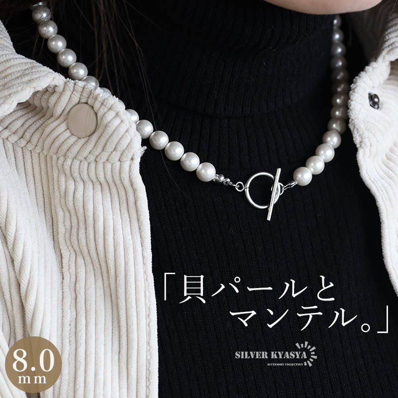 楽天市場】シルバー925 パールネックレス マンテル 真珠